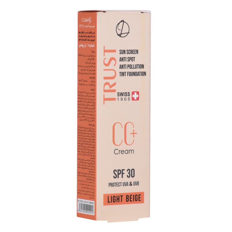 سی سی کرم پلاس تراست شماره 1 (بژ روشن) — تصویر 6