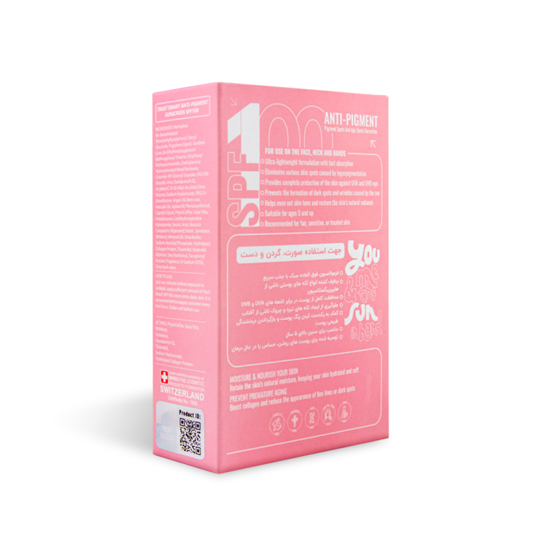 کرم ضدآفتاب SPF100 تراست اسمارت — تصویر 4