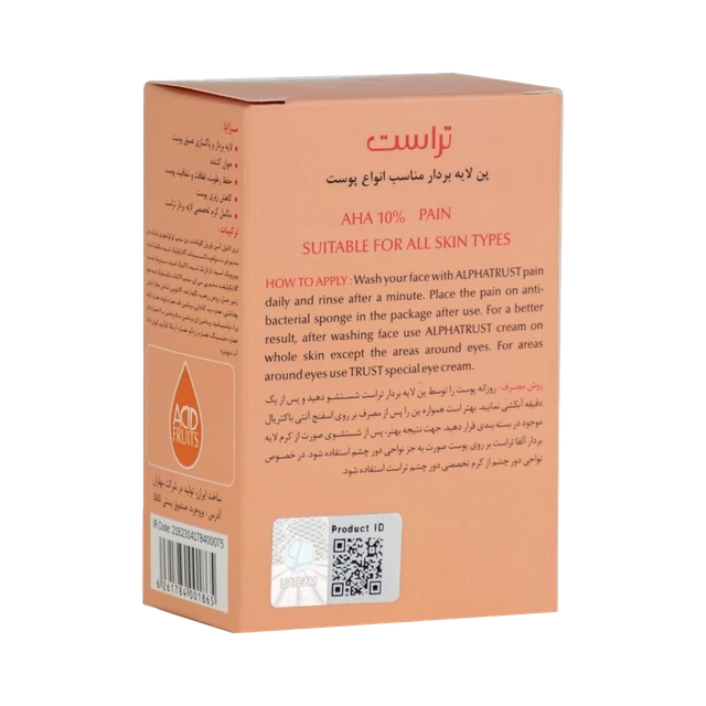 پن لایه‌بردار آلفاتراست حاوی 10% AHA — تصویر 3