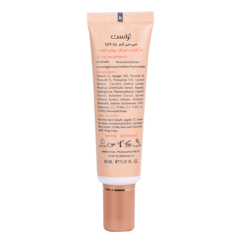 سی سی کرم پلاس تراست شماره 1 (بژ روشن) — تصویر 3