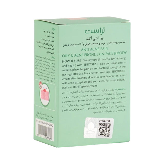 پن ضد جوش و آکنه — تصویر 4