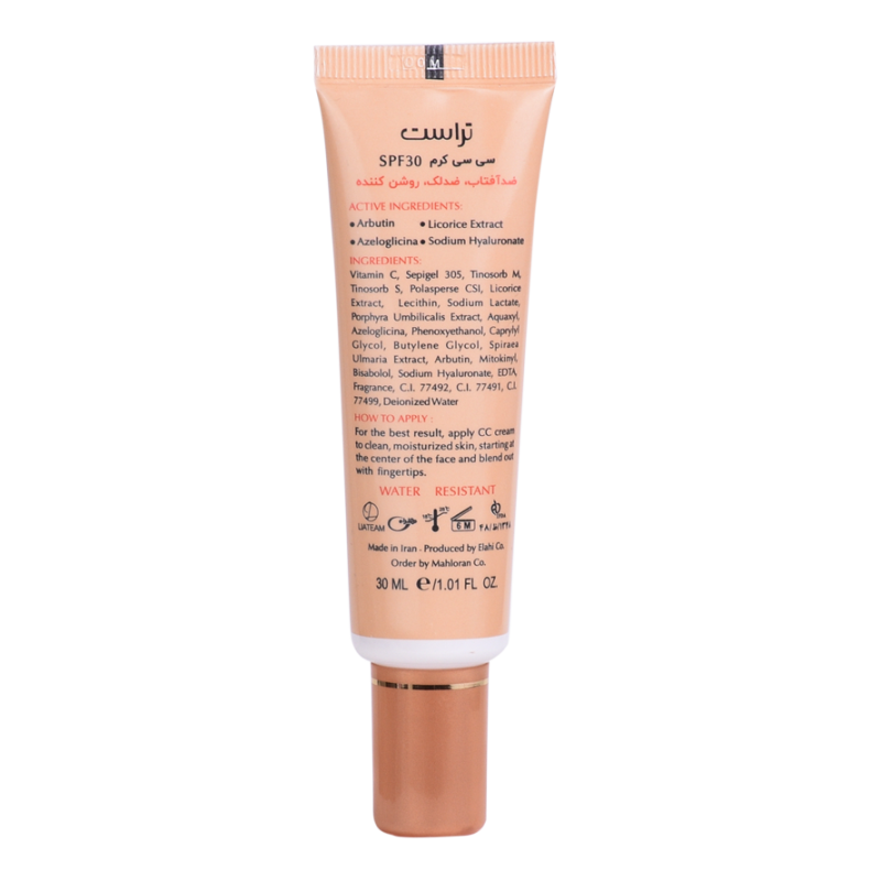 سی سی کرم پلاس تراست شماره 3 (بژ تیره) — تصویر 3