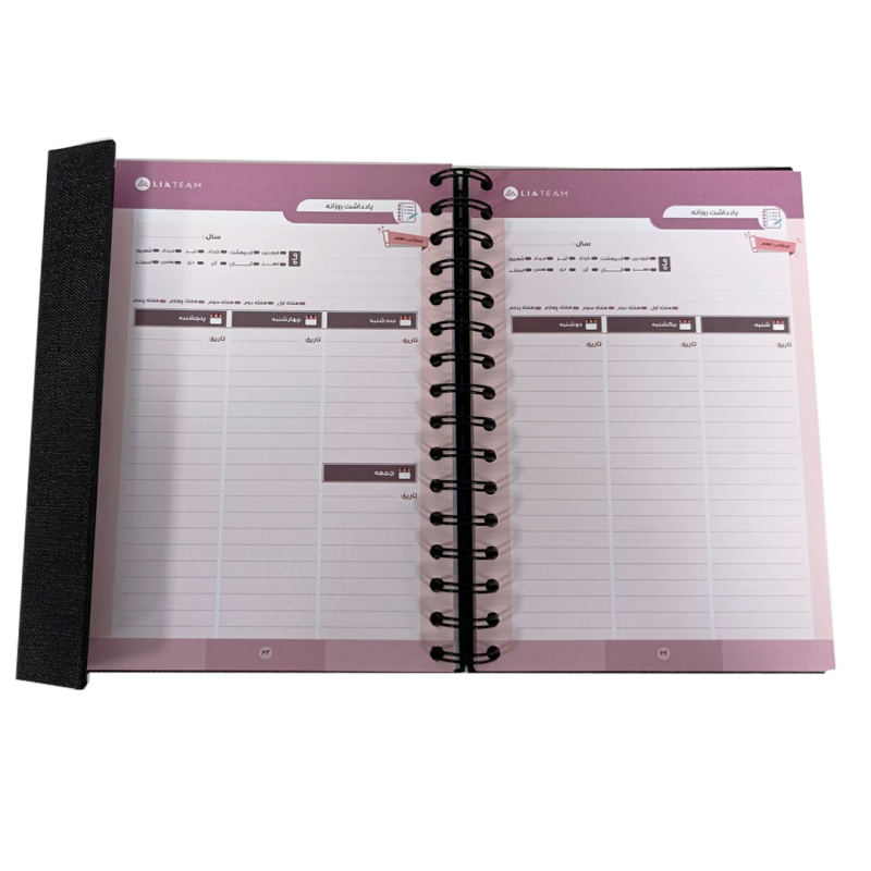 کتاب کار لیاتیم — تصویر 3