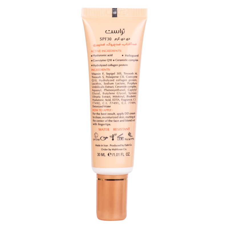 دی دی کرم پلاس تراست شماره 2 (بژ طبیعی) — تصویر 4